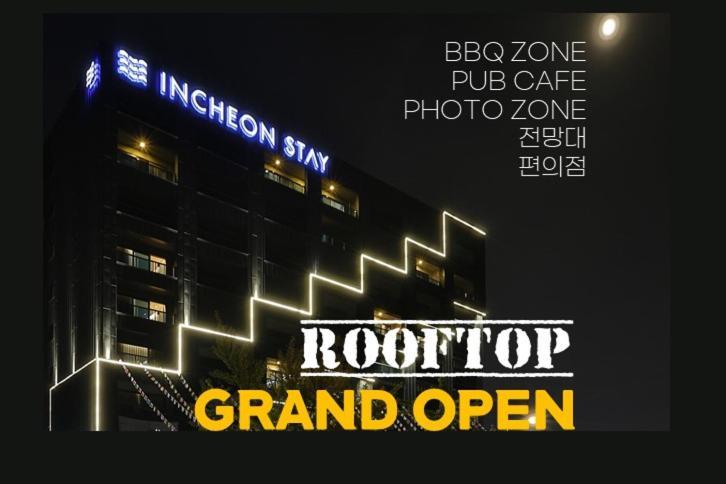 Incheon Stay Hotel Экстерьер фото